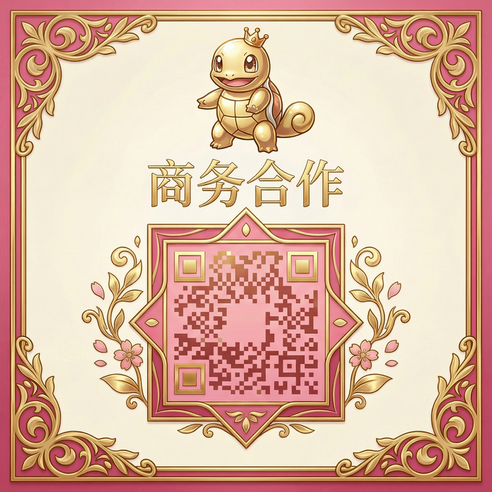 黑料商务合作二维码